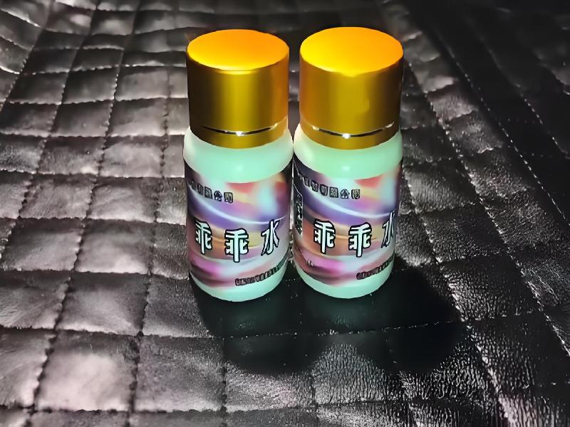 成人催药迷用品569-BIK3型号